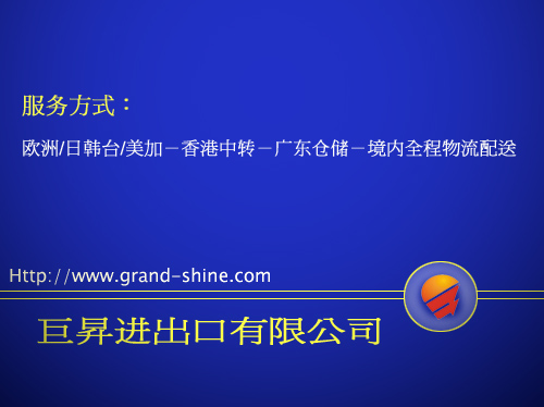 供应佛山仪器仪表进口清关二手设备进口